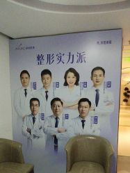 -深圳美莱医疗美容医院