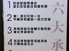 -懒人盐府人家(航天桥店)
