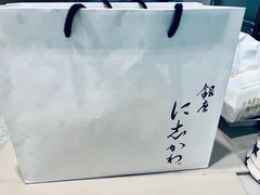-银座仁志川·生吐司专门店(香港广场店)