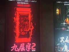 -棂笼·深度沉浸密室(武汉旗舰店)