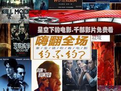 -长春国际会展中心大饭店