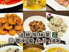 -扬州饭店(南京东路店)