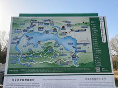 -河北省园博园