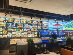 -舟山海鲜·江浙菜(银沙路店)