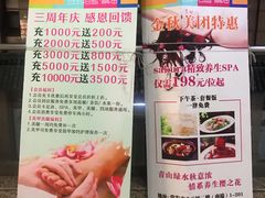 -笑傲江湖·影院式足道·SPA按摩(常发广场店)