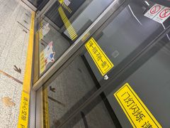 -汉中路(地铁站)