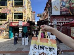 -老day牛杂(官也街总店)