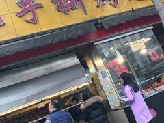 -老黄记手撕烤兔(玉林街店)