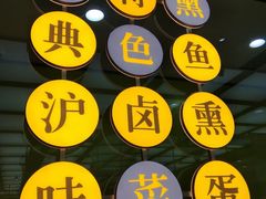 -真老大房(南京东路店)