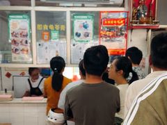 -五福堂龟苓膏(河东北山店)