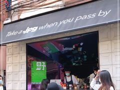 门面-JPG coffee(广州体育西店)