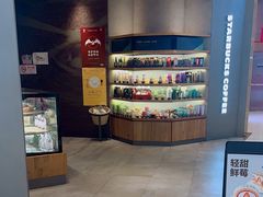-星巴克(丁香国际商业中心店)