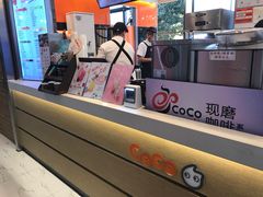 -CoCo都可(文星广场店)