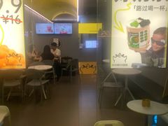 -茶力的小怪兽(梅林卓悦汇店)