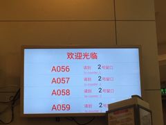 -中国银行(广州同福路支行)