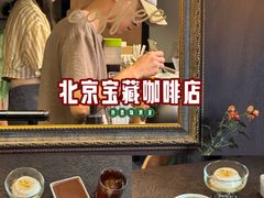-Hei Cafe(工体店)