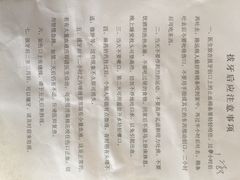 -上海市杨浦区牙病防治所