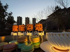 -清河半岛温泉度假酒店