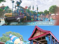 -欢乐水魔方水世界