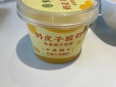 -紫光园(创始店)