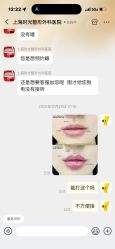 -上海时光整形外科医院