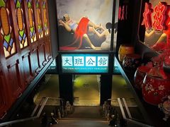 -大班公馆