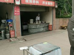 -楠柏弯休闲山庄(梨花溪店)