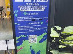 -迪卡侬(大英山店)