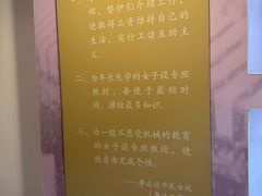 -中共一大纪念馆