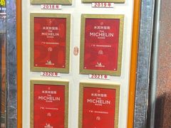 -粤·向群饭店(龙津东路总店)