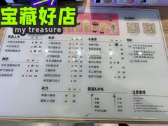 -厝内小眷村(西单大悦城店)