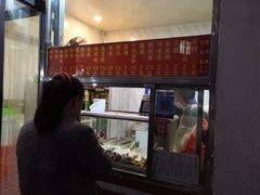 -庞记炸串