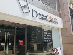 -顶东面包花园·生日蛋糕(世博店)