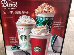 -星巴克臻选(天津鲁能中心一店)