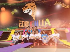 -嘿哟动霸CHUA·新潮玩运动娱乐中心·蹦床滑冰团建乐园