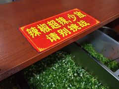 -阿婆米粉店