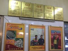 -蒂蒂香達濠魚丸