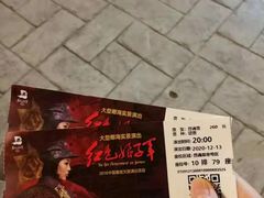 -三亚红色娘子军演艺公园景区