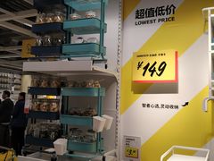 -宜家家居(西安未央商场店)