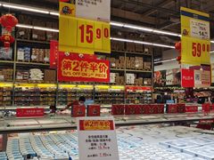 -麦德龙(湖里店)