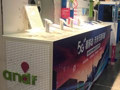 -中国移动(平利路营业厅)