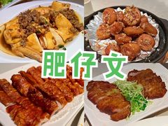 -肥仔文澳门猪骨煲(南京西路店)