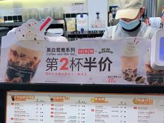 -桂桂茶(歌斐中心店)
