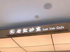 -椰小咖(亚龙湾东榕美食广场店)