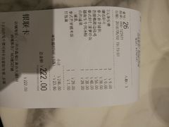 账单-今之味南亚厨房·探店指南(领展购物广场店)