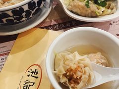 净云吞-池记(尖沙咀店)