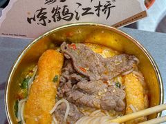 -鹤江桥·红油牛肉粉(SKP店)