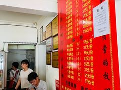 -赵家牛肉砂锅(台西三路店)
