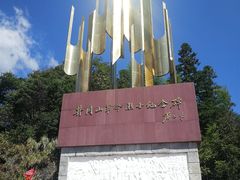 -井冈山风景名胜区