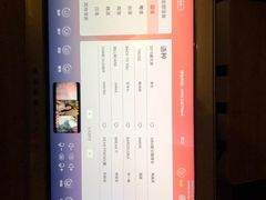 -成都太古里总府王府井亚朵X酒店